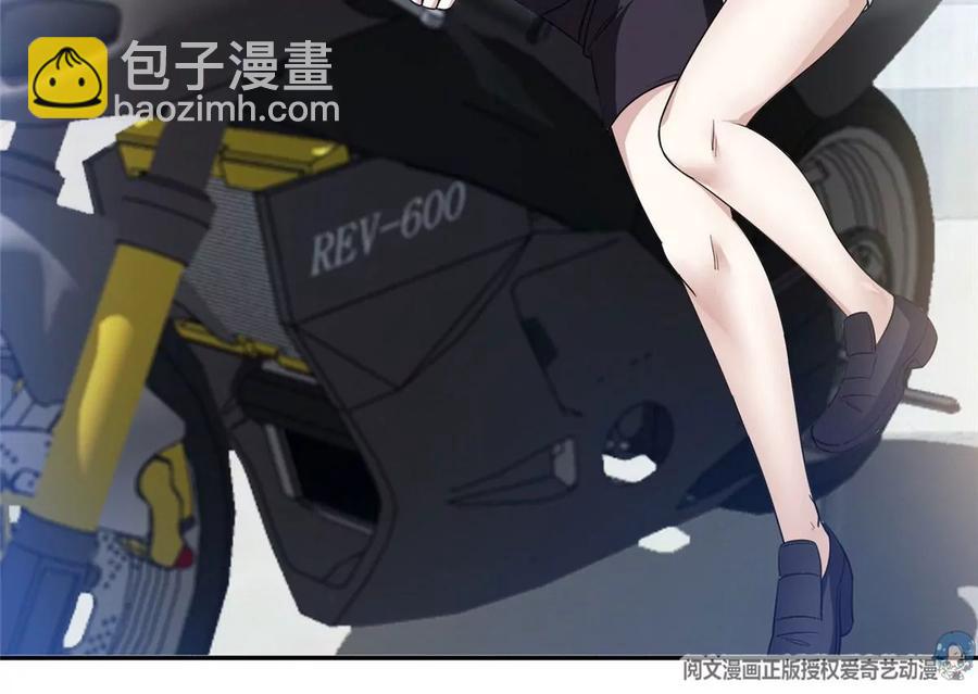 《重生之神级败家子》74 庞然大物 第48页