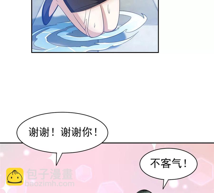 《重生之神级败家子》74 庞然大物 第5页