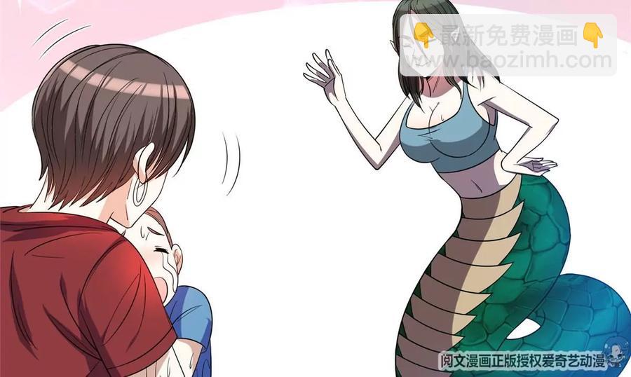 《重生之神级败家子》74 庞然大物 第6页