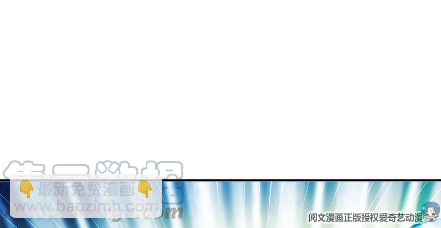 《重生之神级败家子》71 什么怪物？！ 第10页