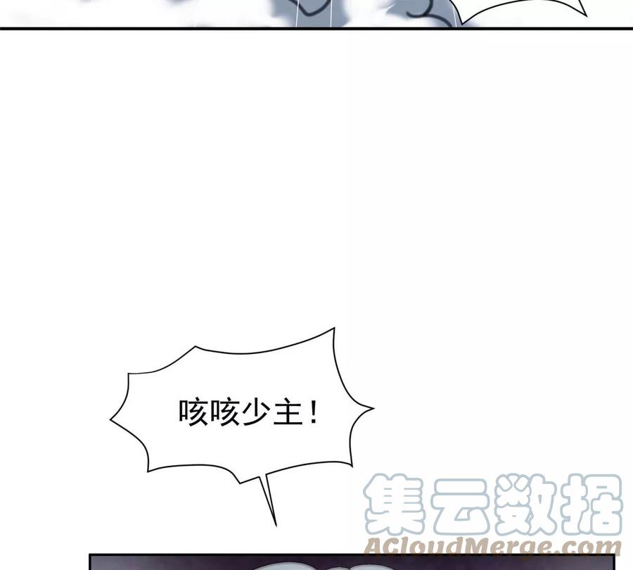 《重生之神级败家子》71 什么怪物？！ 第13页