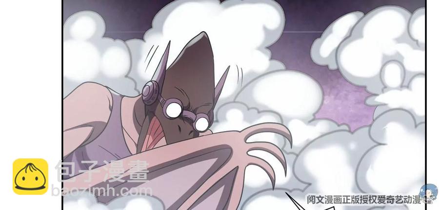 《重生之神级败家子》71 什么怪物？！ 第14页