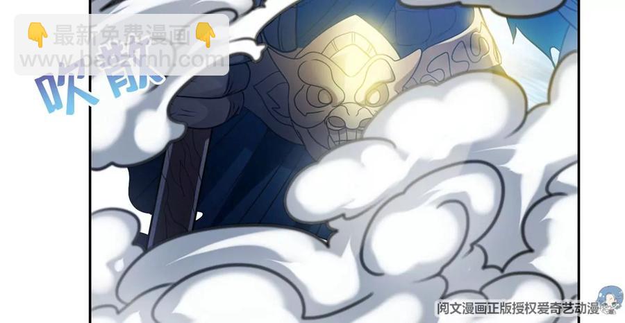 《重生之神级败家子》71 什么怪物？！ 第20页