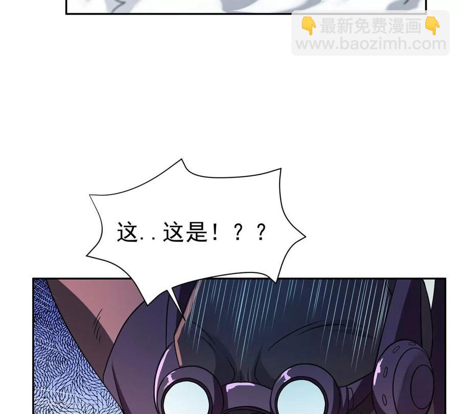 《重生之神级败家子》71 什么怪物？！ 第21页