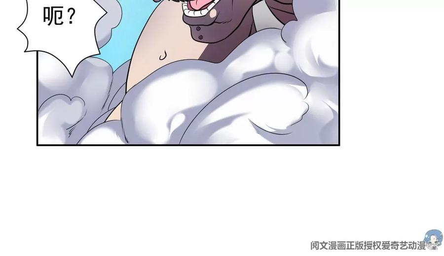《重生之神级败家子》71 什么怪物？！ 第24页