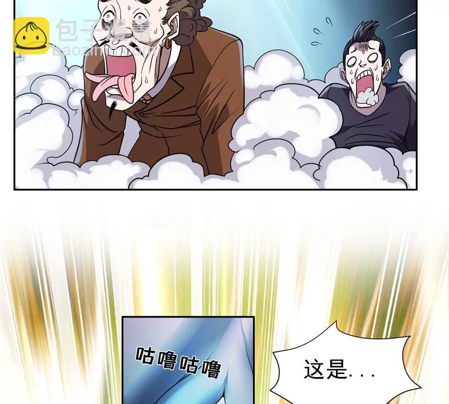 《重生之神级败家子》71 什么怪物？！ 第27页