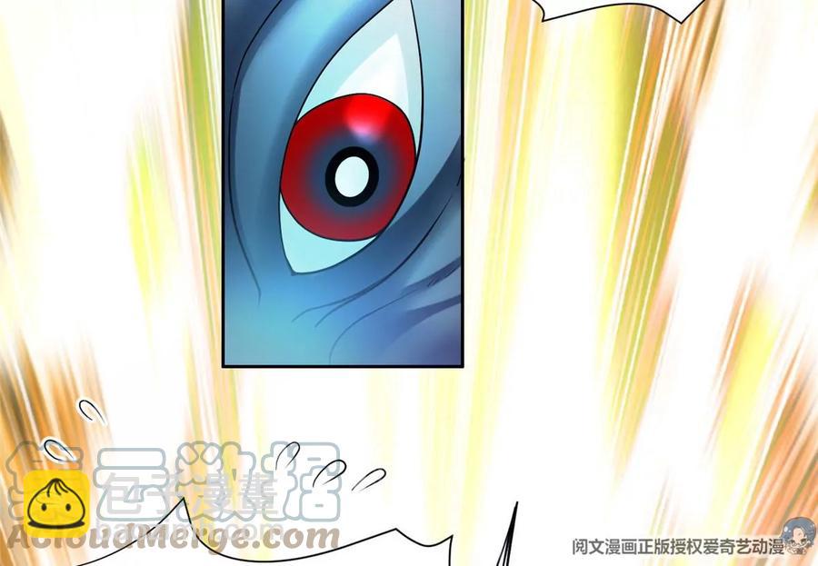 《重生之神级败家子》71 什么怪物？！ 第28页