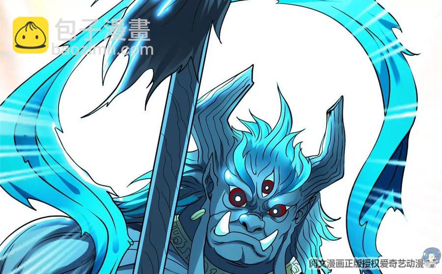 《重生之神级败家子》71 什么怪物？！ 第30页