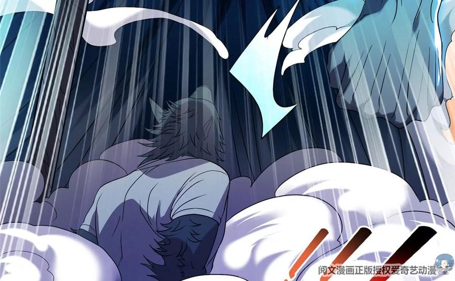 《重生之神级败家子》71 什么怪物？！ 第32页