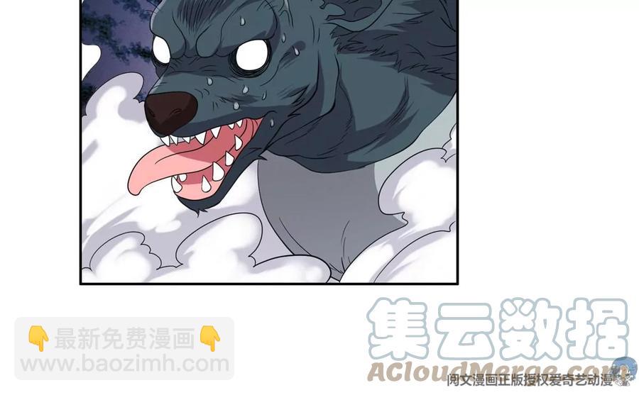 《重生之神级败家子》71 什么怪物？！ 第34页
