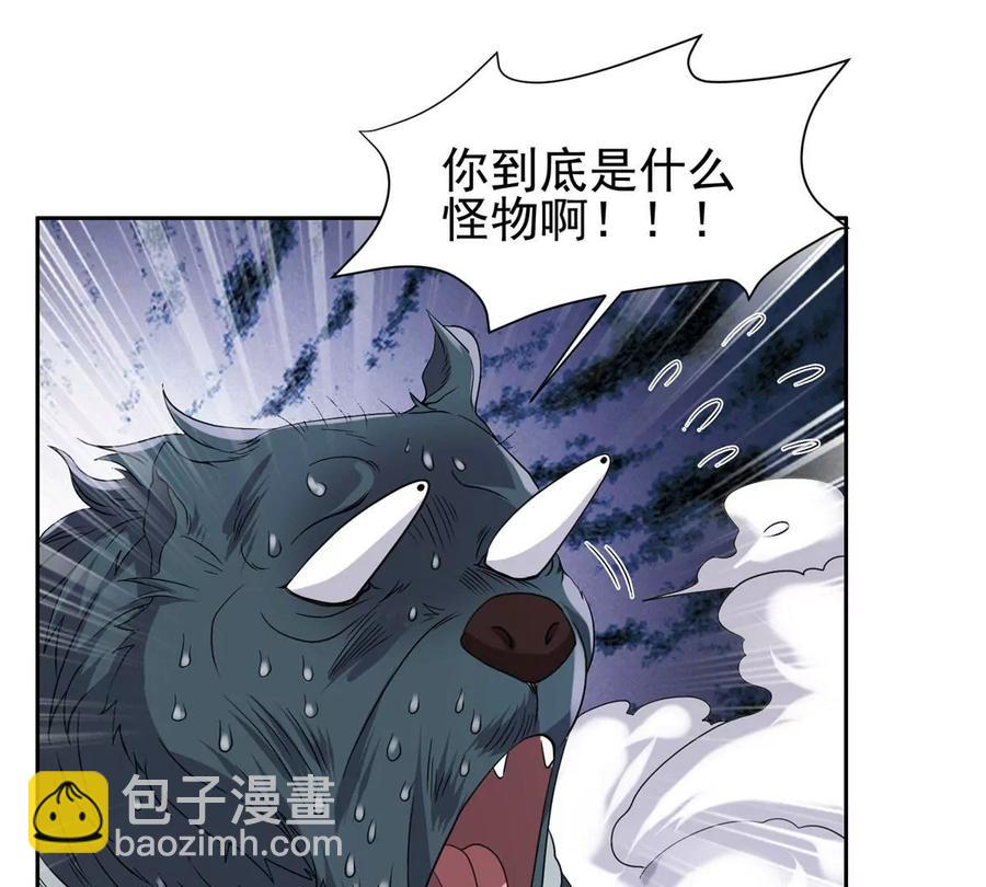《重生之神级败家子》71 什么怪物？！ 第35页