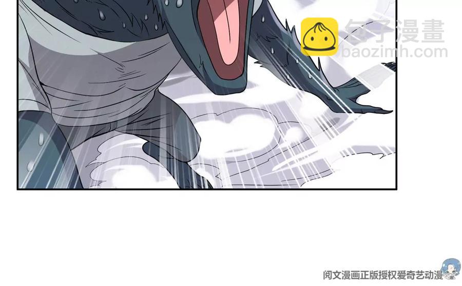 《重生之神级败家子》71 什么怪物？！ 第36页