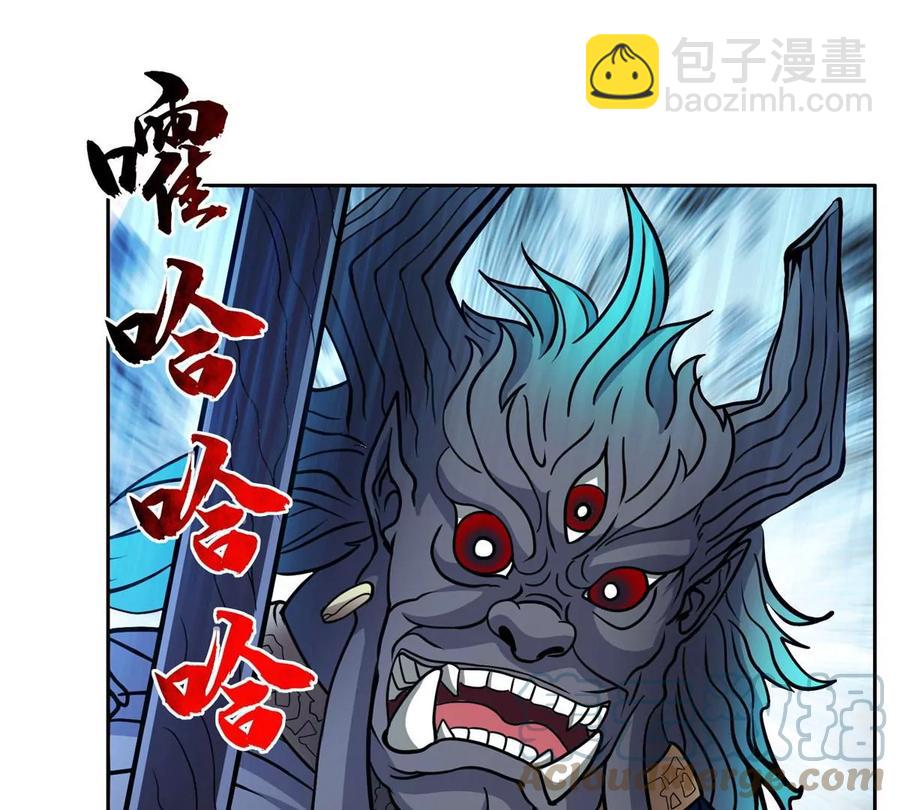 《重生之神级败家子》71 什么怪物？！ 第37页