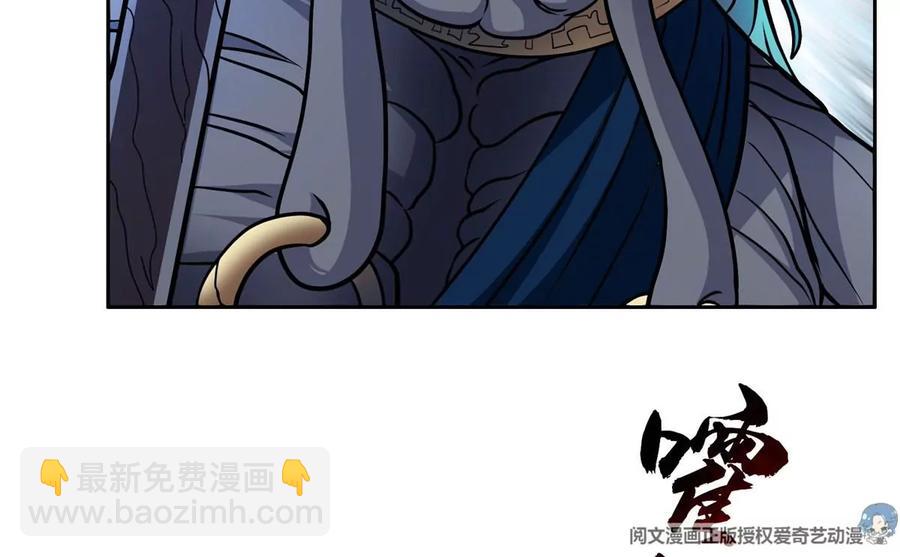 《重生之神级败家子》71 什么怪物？！ 第38页