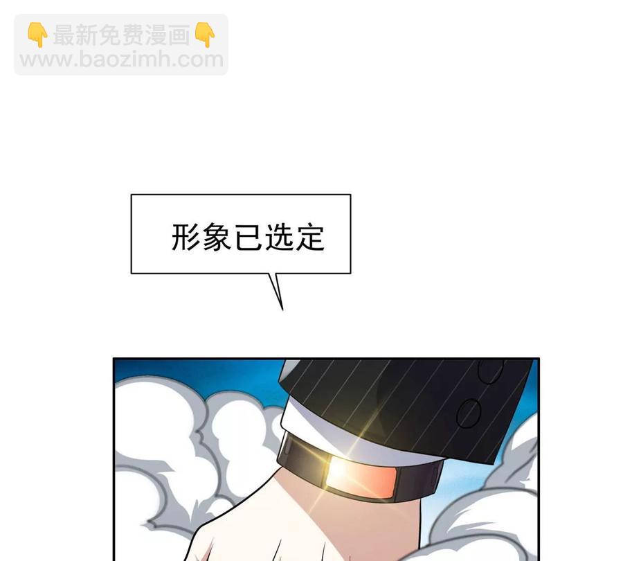 《重生之神级败家子》71 什么怪物？！ 第3页