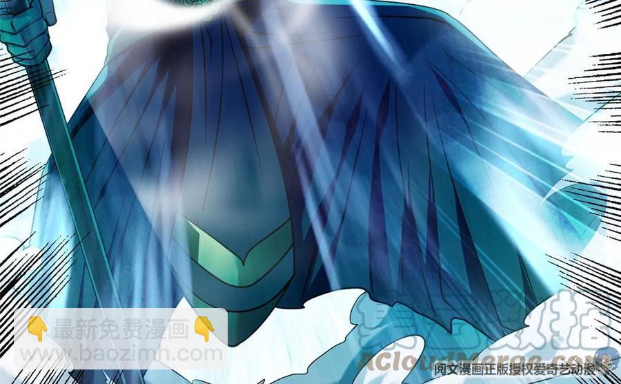 《重生之神级败家子》71 什么怪物？！ 第40页