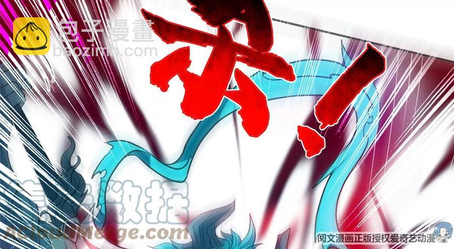 《重生之神级败家子》71 什么怪物？！ 第46页