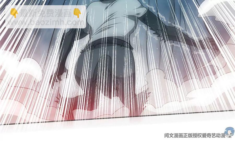 《重生之神级败家子》71 什么怪物？！ 第48页