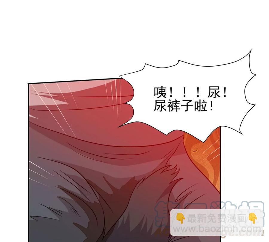 《重生之神级败家子》71 什么怪物？！ 第49页