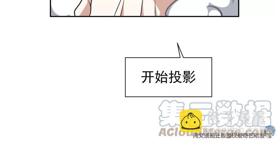 《重生之神级败家子》71 什么怪物？！ 第4页