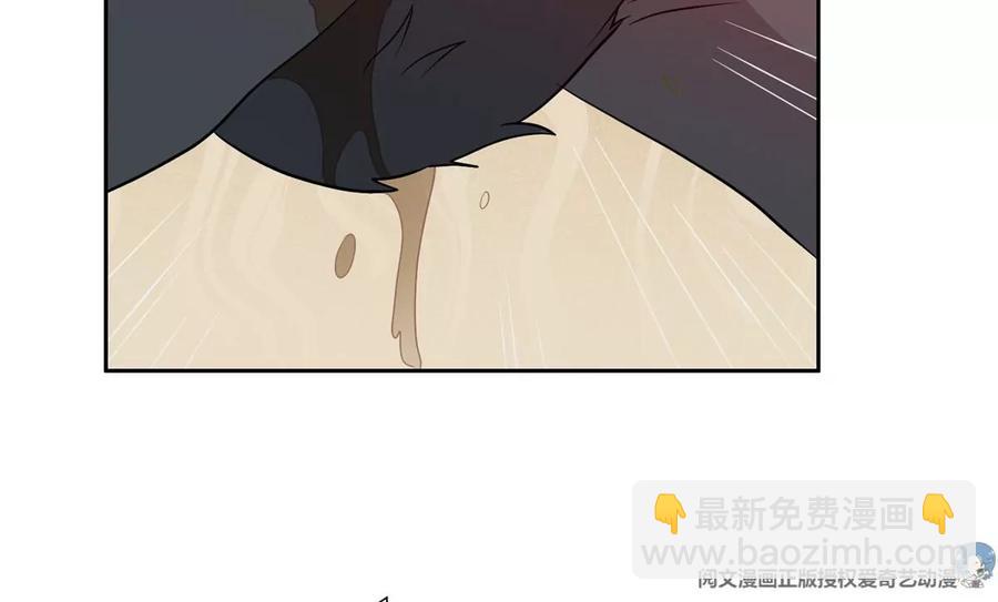 《重生之神级败家子》71 什么怪物？！ 第50页
