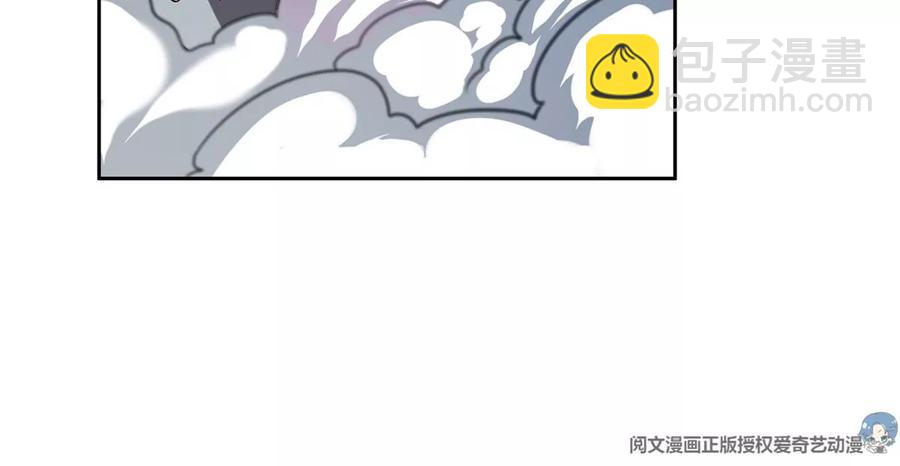 《重生之神级败家子》71 什么怪物？！ 第6页