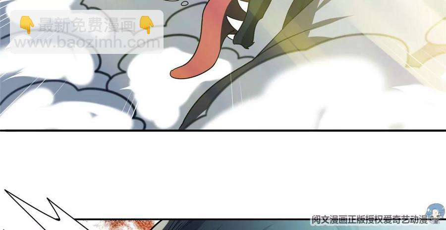 《重生之神级败家子》71 什么怪物？！ 第8页