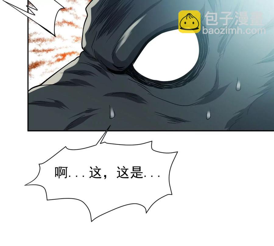 《重生之神级败家子》71 什么怪物？！ 第9页