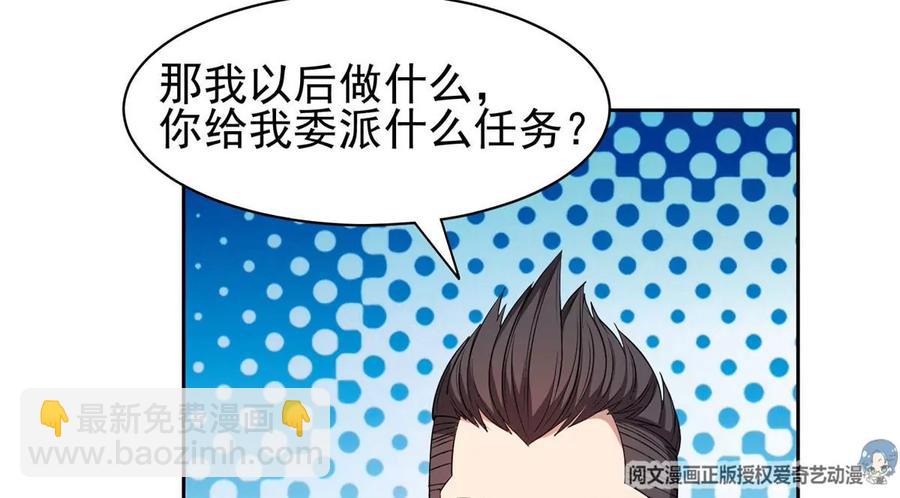 《重生之神级败家子》73 异变 第24页