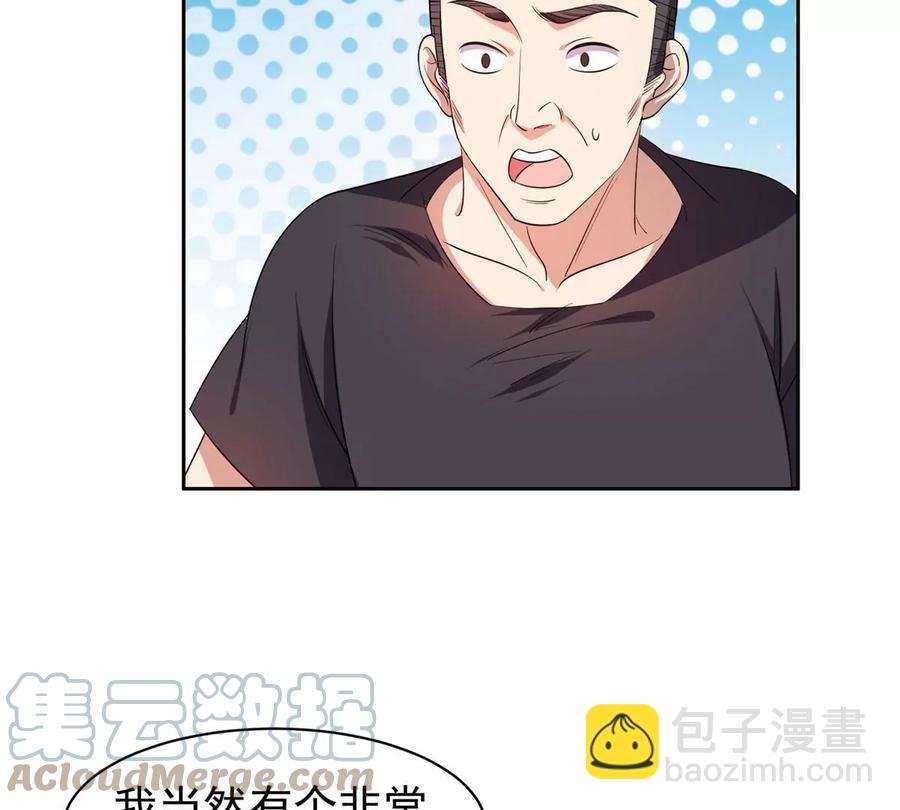 《重生之神级败家子》73 异变 第25页