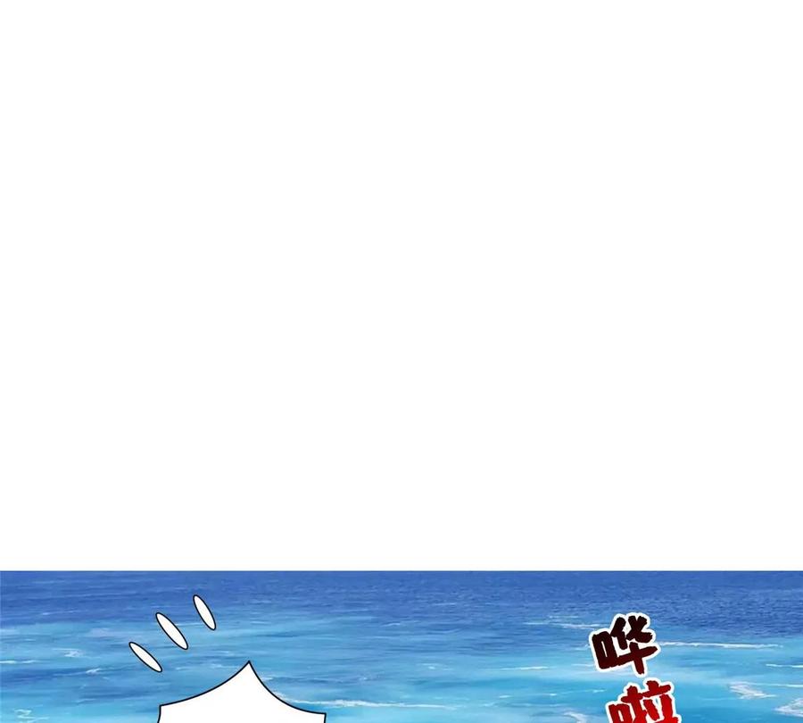 《重生之神级败家子》73 异变 第27页