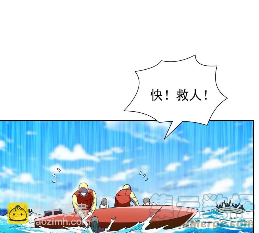 《重生之神级败家子》73 异变 第31页