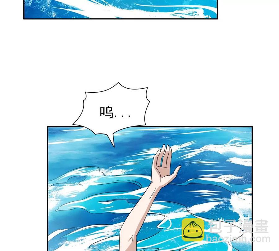 《重生之神级败家子》73 异变 第35页