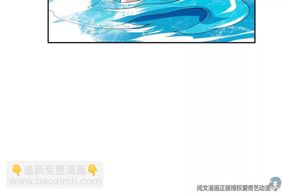 《重生之神级败家子》73 异变 第36页