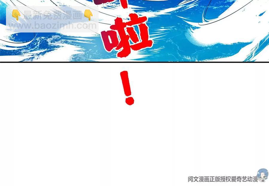 《重生之神级败家子》73 异变 第38页