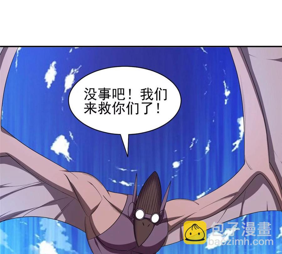 《重生之神级败家子》73 异变 第39页
