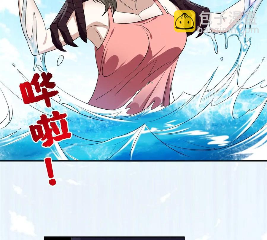 《重生之神级败家子》73 异变 第41页