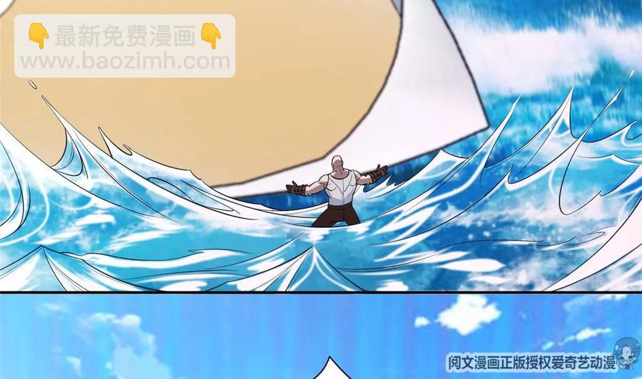 《重生之神级败家子》73 异变 第44页