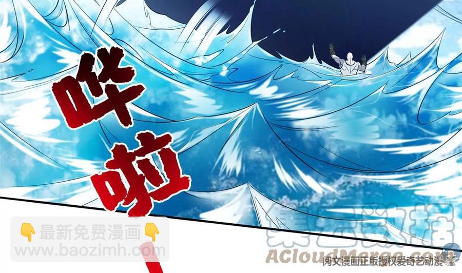 《重生之神级败家子》73 异变 第46页