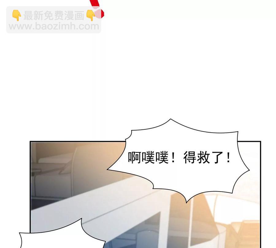 《重生之神级败家子》73 异变 第47页