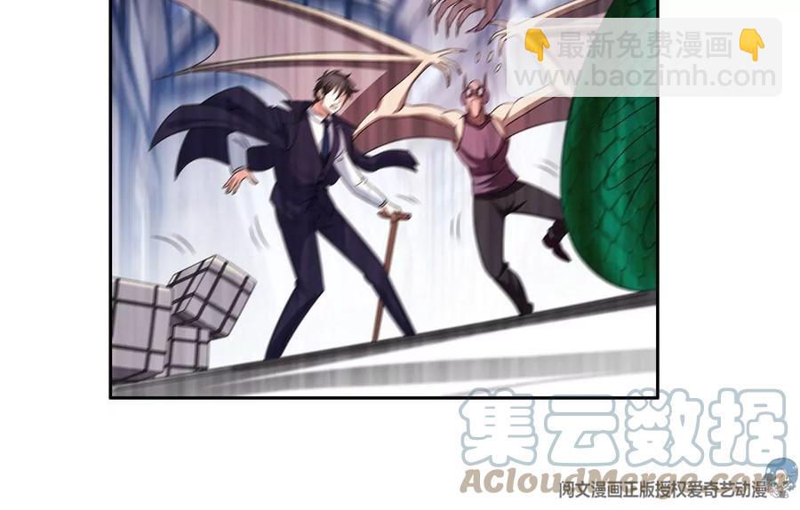 《重生之神级败家子》73 异变 第4页