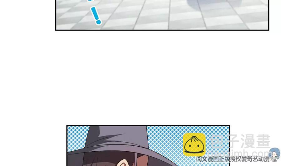 《重生之神级败家子》73 异变 第50页