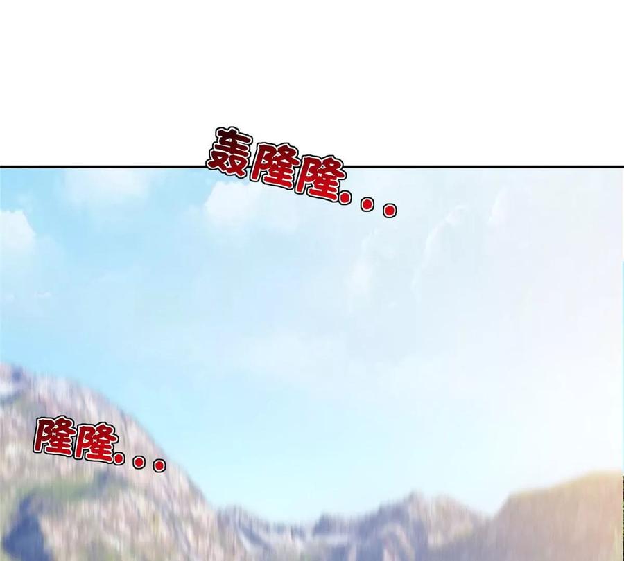 《重生之神级败家子》73 异变 第5页
