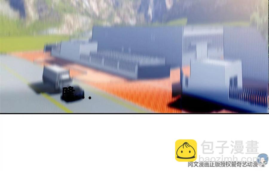 《重生之神级败家子》73 异变 第6页