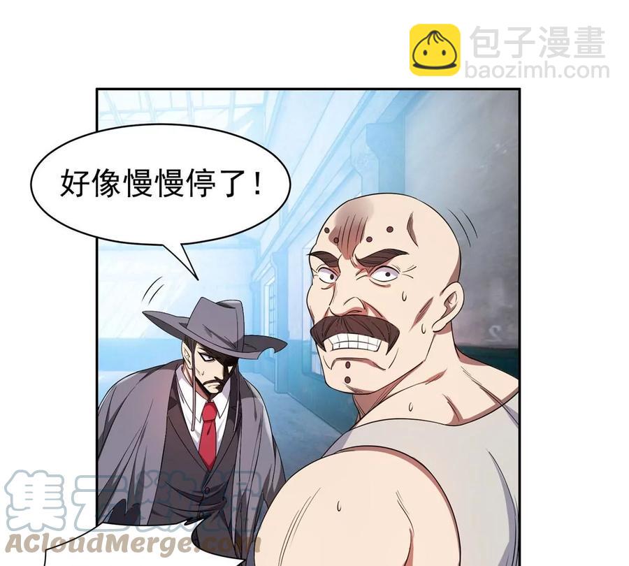 《重生之神级败家子》73 异变 第7页