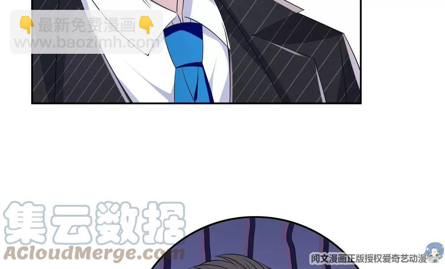 《重生之神级败家子》72 听我说话！ 第10页