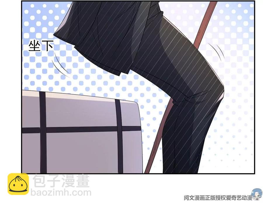 《重生之神级败家子》72 听我说话！ 第12页