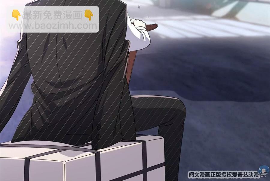 《重生之神级败家子》72 听我说话！ 第14页