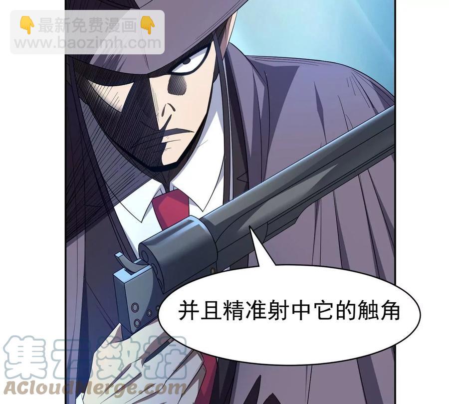 《重生之神级败家子》72 听我说话！ 第37页