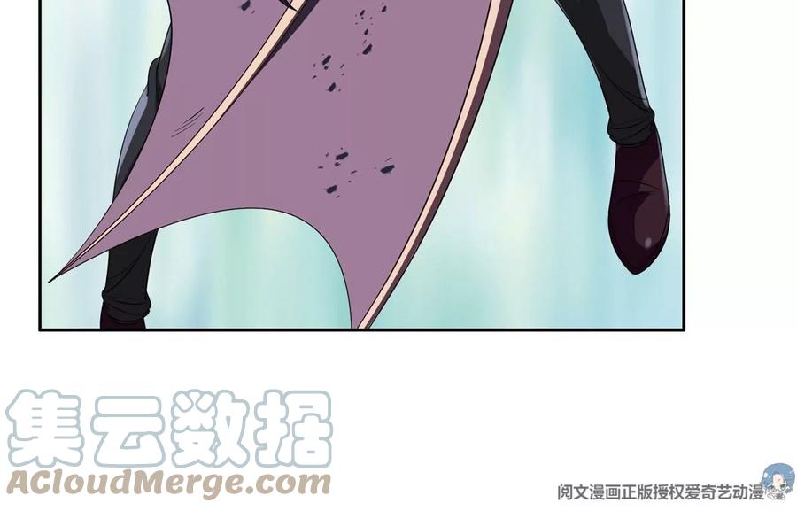 《重生之神级败家子》72 听我说话！ 第40页